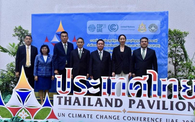 ทส. แถลงความพร้อมเตรียมเข้าร่วมประชุม COP28 แสดงบทบาทไทยในเวทีโลก พร้อมเชิญชวนประชาชน “ลอยกระทงรักษ์โลก ลดโลกเดือด : 1 ครอบครัว 1 กระทง"
